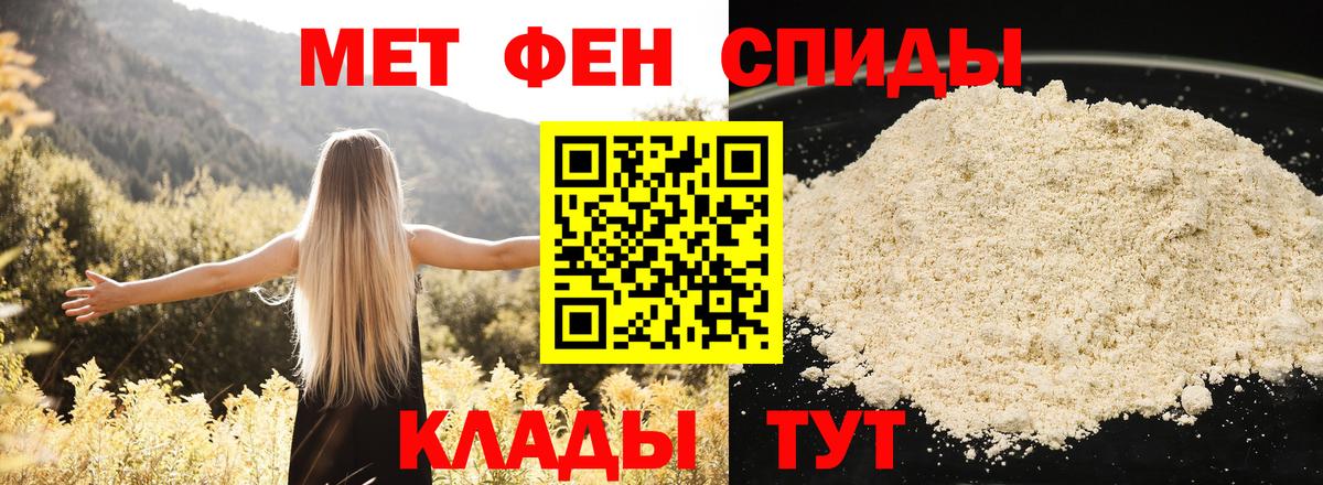 Amphetamine  Чайковский  АМФ Premium  shop какой сайт  АМФЕТАМИН 