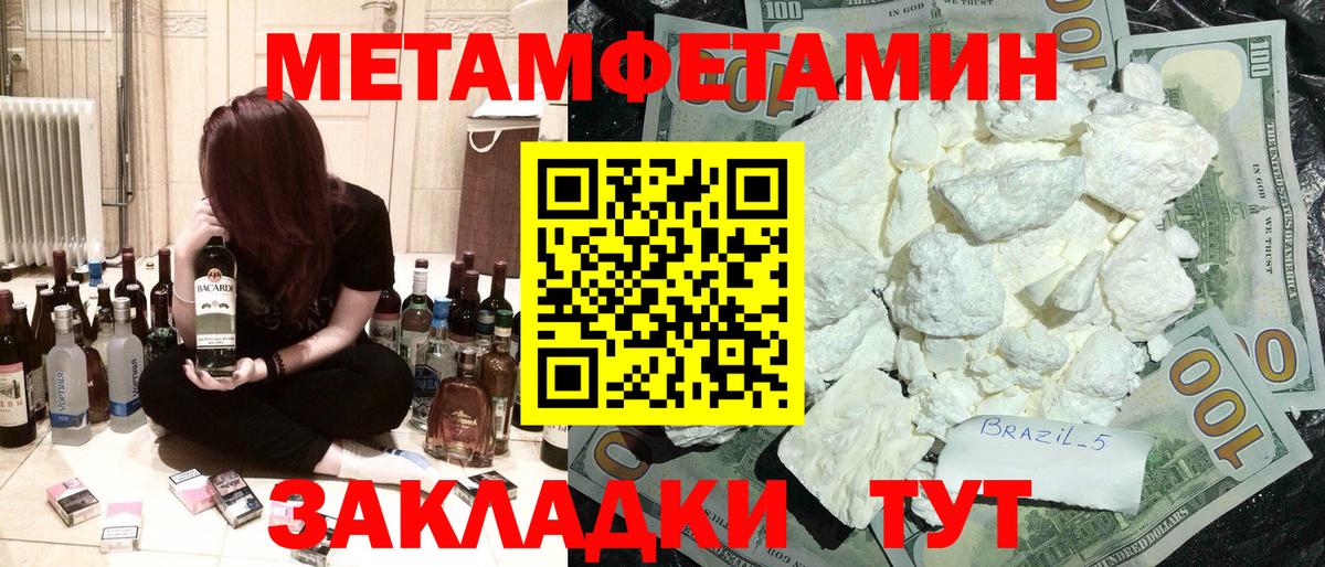 АМФ  Вход с VPN  Чайковский  АМФ 98% 