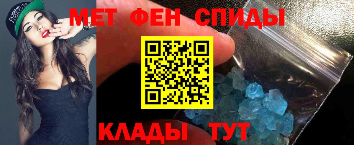 АМФЕТАМИН Premium Чайковский