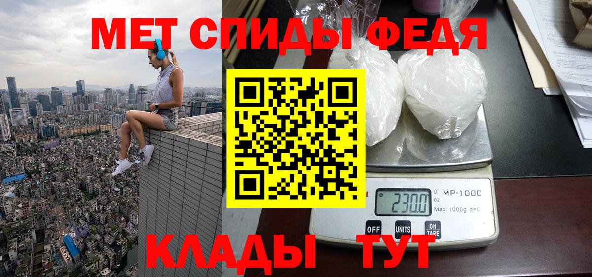 АМФ 98% Чайковский