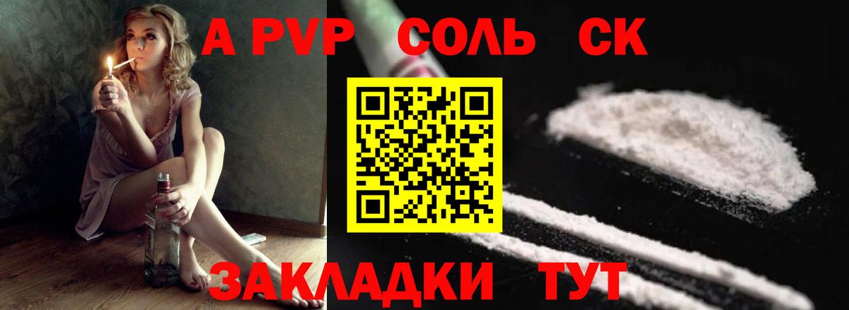 Alfa_PVP VHQ Чайковский