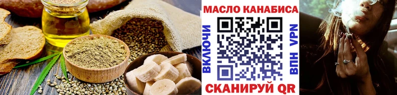 магазин    это формула  Еда ТГК марихуана  Чайковский 