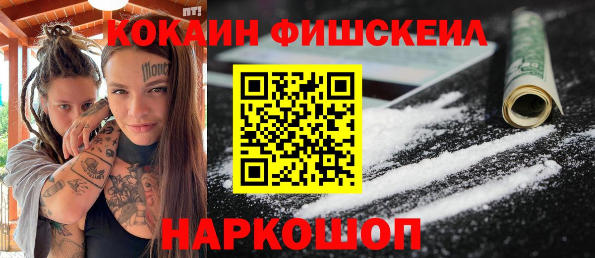 COCAIN 98%  Вход с VPN  COCAIN 98%  Чайковский 