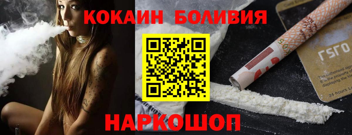 КОКАИН 99% Чайковский