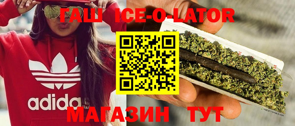 Чайковский  APVP СК   МАРИХУАНА  COCAIN  МДМА  ГАШИШ  Вход с VPN  Меф кристаллы 