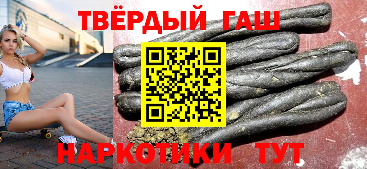 Гашиш хэш Чайковский