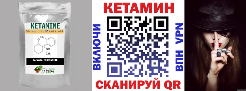 хочу наркоту  shop состав  Кетамин VHQ  Чайковский 