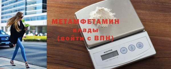 кристаллы Усинск