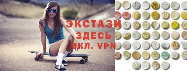 mix Усмань
