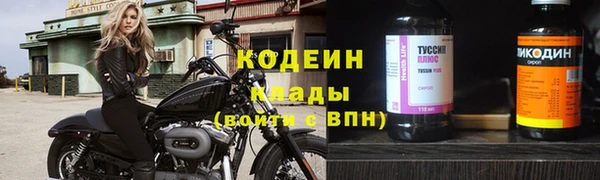 mix Усмань