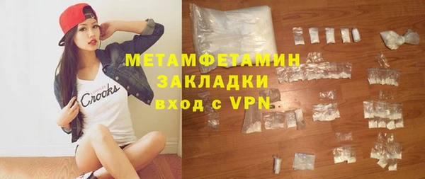 mix Усмань