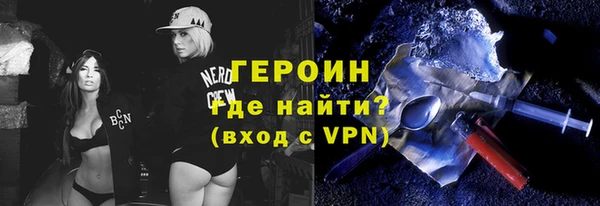 кристаллы Усинск