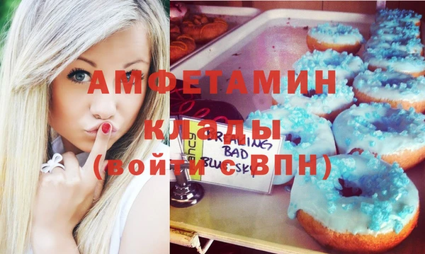 кристаллы Усинск