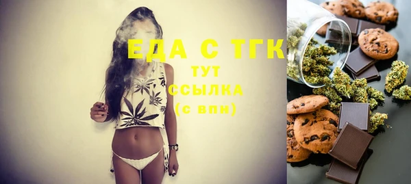 кристаллы Усинск