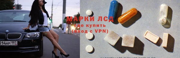 кристаллы Усинск