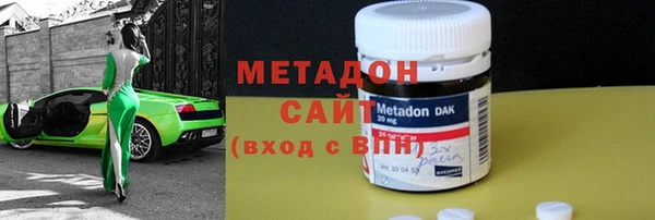 кристаллы Усинск