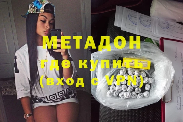 ГАЛЛЮЦИНОГЕННЫЕ ГРИБЫ Трёхгорный