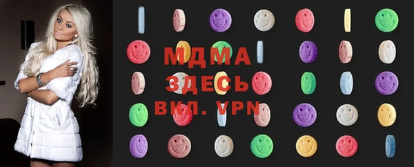 mix Усмань