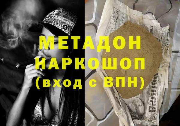 кристаллы Усинск