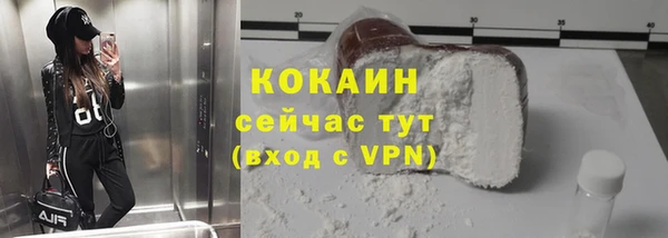 таблы Тутаев