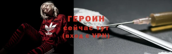 таблы Тутаев