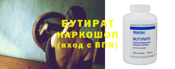 PSILOCYBIN Усолье-Сибирское