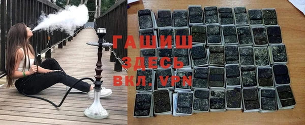 кристаллы Усинск