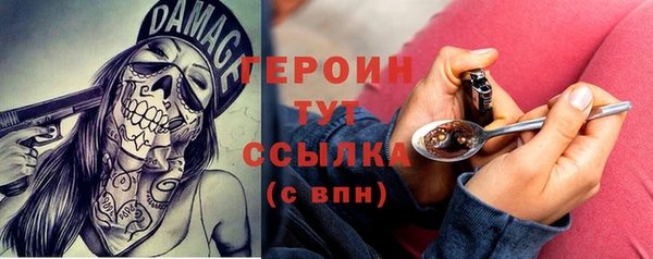 стаф Тында