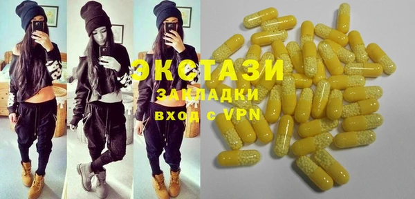 PSILOCYBIN Усолье-Сибирское