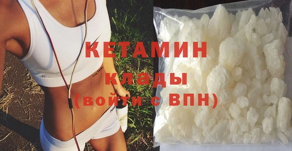 кристаллы Усинск
