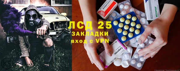 PSILOCYBIN Усолье-Сибирское