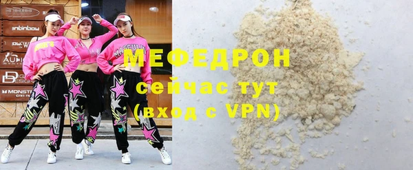 mix Усмань