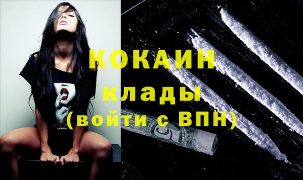 PSILOCYBIN Усолье-Сибирское