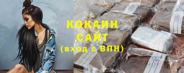 mix Усмань