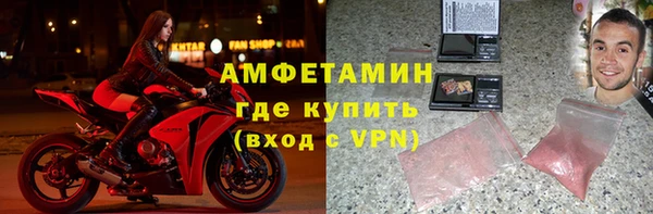 кристаллы Усинск