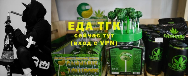ГАЛЛЮЦИНОГЕННЫЕ ГРИБЫ Трёхгорный
