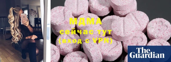 mix Усмань