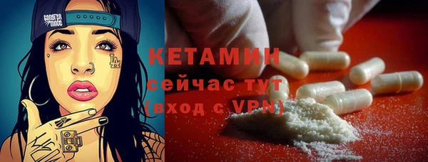 кристаллы Усинск