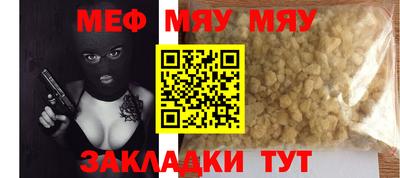 соль ск Бугуруслан