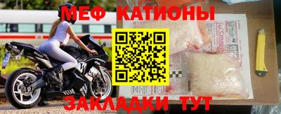 эйфоретик Ипатово