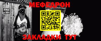 эйфоретик Ипатово