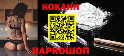 соль ск Бугуруслан