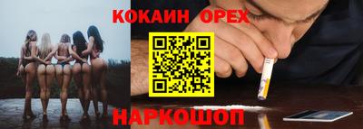 мдма Бузулук