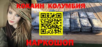 эйфоретик Ипатово