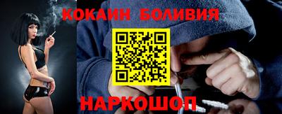 соль ск Бугуруслан