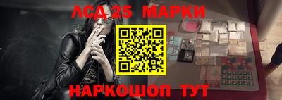 соль ск Бугуруслан