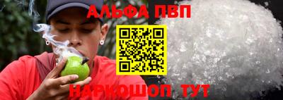 гашиш Будённовск