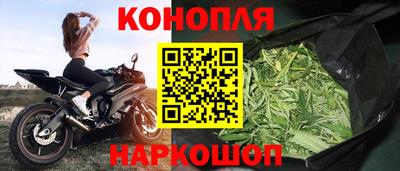эйфоретик Ипатово