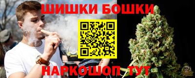 соль ск Бугуруслан