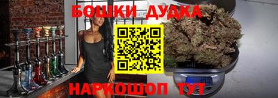 эйфоретик Ипатово